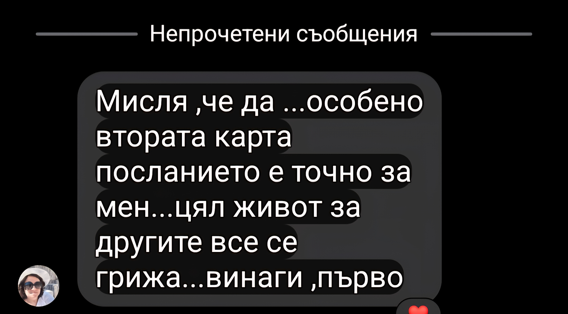 Отзив – цял живот за другите